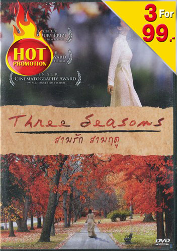 7989/สามรัก copy.jpg